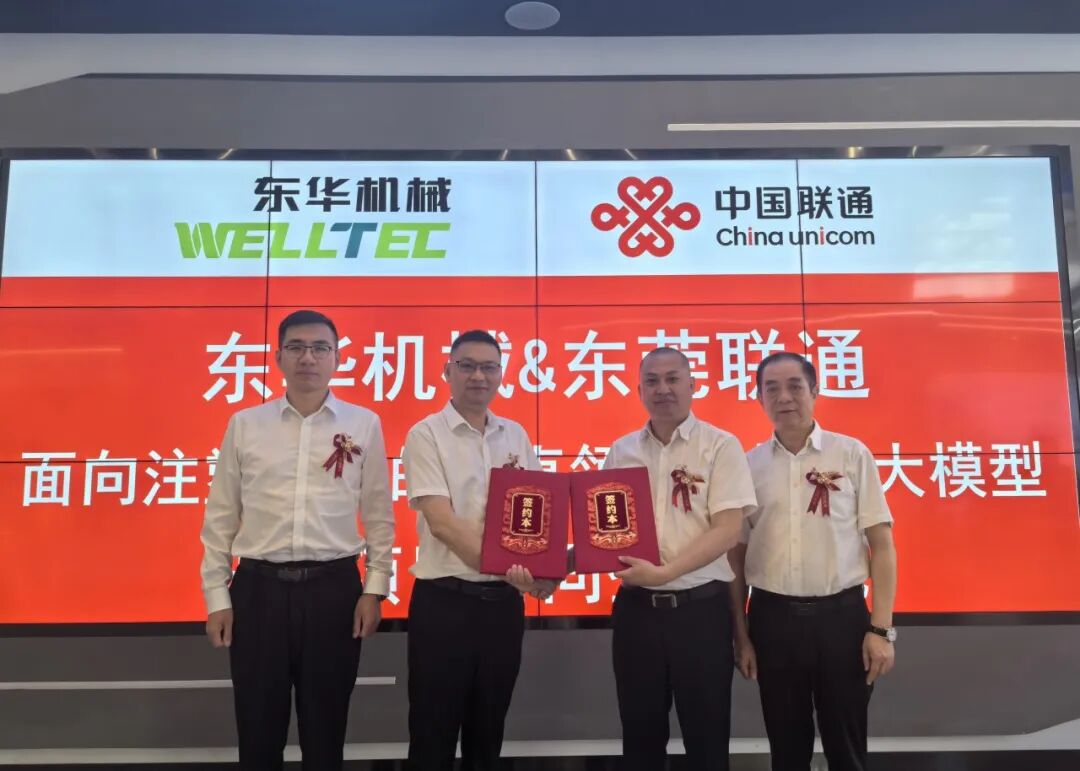 【东华专访】：深耕细分赛道，引领智能塑机新增长