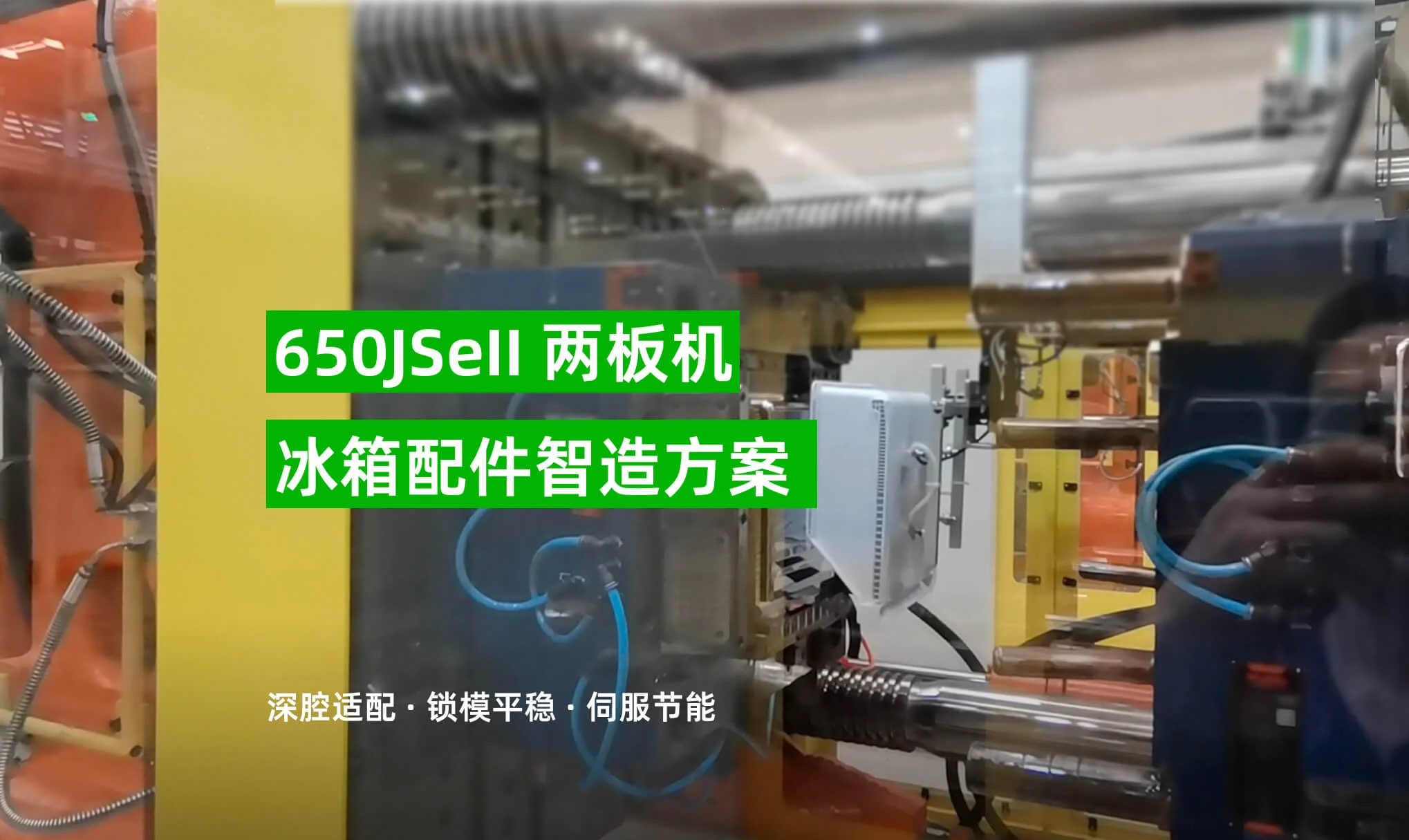 冰箱配件一站式解决方案